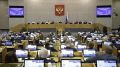 В Госдуме разработали налоговую реформу, которая изменит правила игры для бизнеса