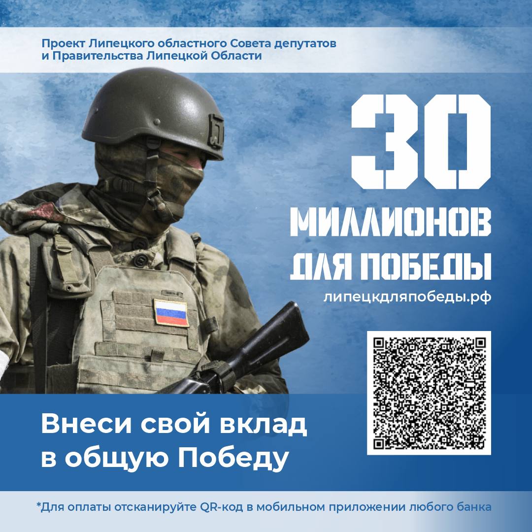 Региональный парламент всесторонне помогает нашим бойцам на фронте