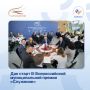 На «Сенеже» утвердили номинации III Всероссийской муниципальной премии «Служение»