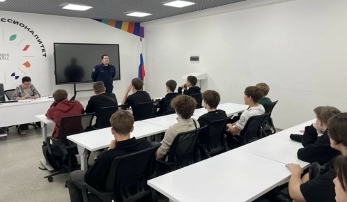 Следователь СК России встретился со студентами металлургического колледжа