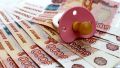 Новый алиментный фонд: надежда для родителей на своевременные выплаты