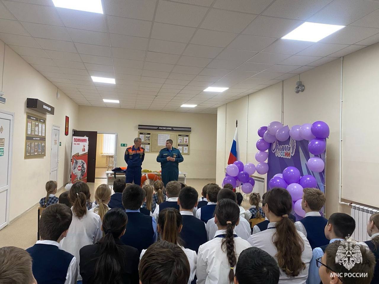 Безопасность на воде осенью: урок от сотрудников ГИМС в школе села Красное Безопасность на воде осенью: урок от сотрудников ГИМС в школе села Красное