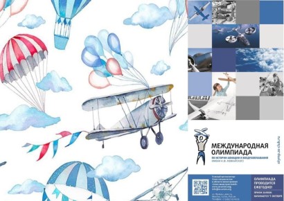 Юные липчане смогут продемонстрировать свои знания об авиации