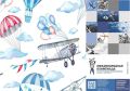 Юные липчане смогут продемонстрировать свои знания об авиации