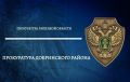 Штраф за безответственность