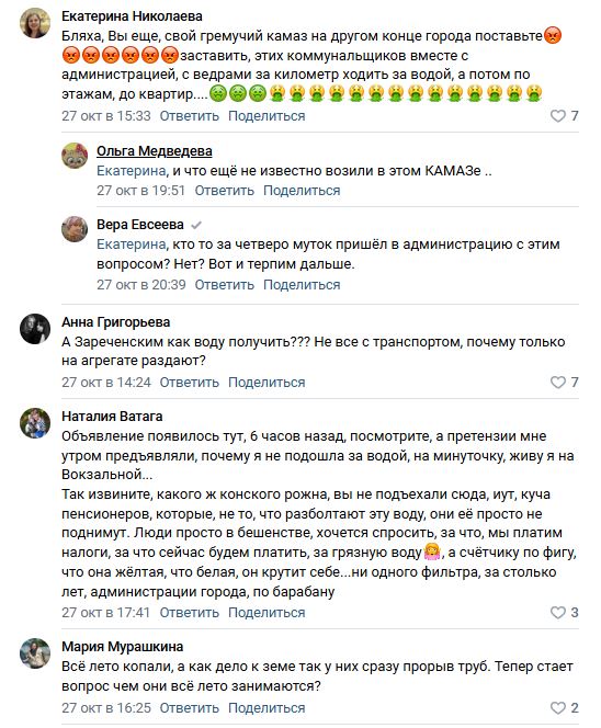 «Гадим на улицу ходим...» Жители липецкого города пожаловались, что четыре дня сидят без воды и не могут смыть даже унитазы «Гадим на улицу ходим...» Жители липецкого города пожаловались, что четыре дня сидят без воды и не могут смыть даже унитазы