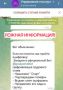 В мессенджерах распространяется новая схема обмана: мошенники рассылают ссылки на фейкового бота «Цифровизация трудового стажа» от имени управления государственной службы и кадровой работы Липецкой области