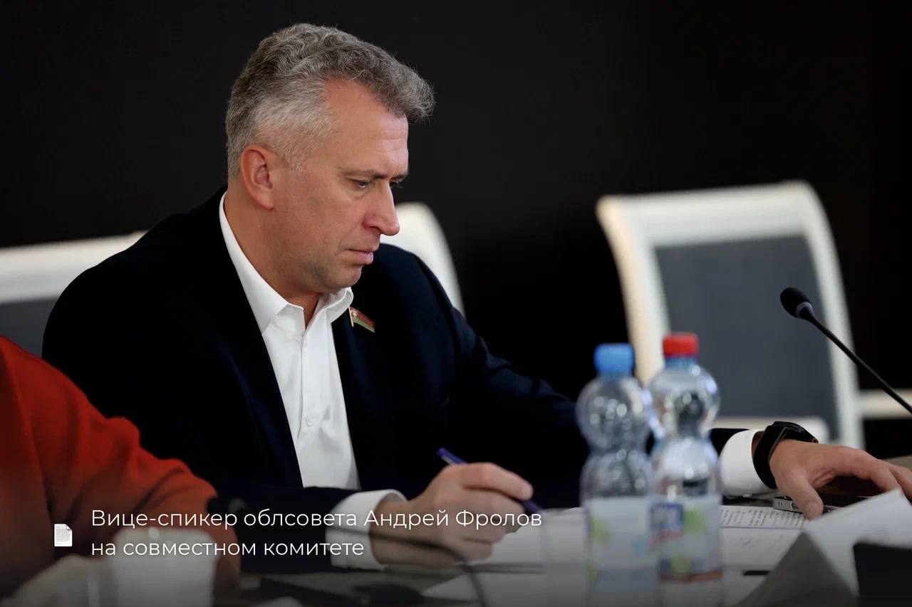 В облсовете состоялся совместный комитет по экономике и ЖКХ В облсовете состоялся совместный комитет по экономике и ЖКХ