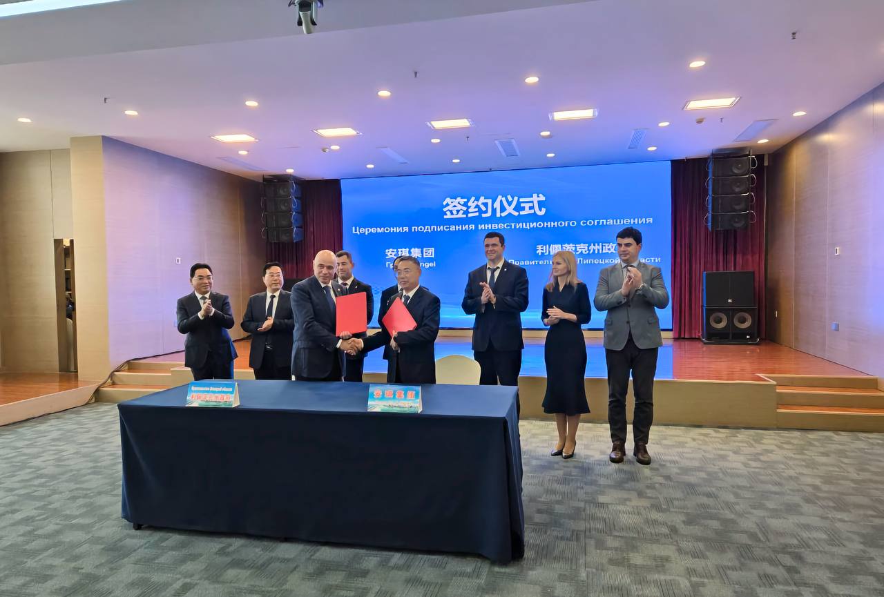 Игорь Артамонов: В рамках деловой миссии в Китайскую Народную Республику подписали соглашение с корпорацией Angel Yeast о расширении крупнейшего в России дрожжевого производства, расположенного в Данковском районе Игорь Артамонов: В рамках деловой миссии в Китайскую Народную Республику подписали соглашение с корпорацией Angel Yeast о расширении крупнейшего в России дрожжевого производства, расположенного в Данковском районе