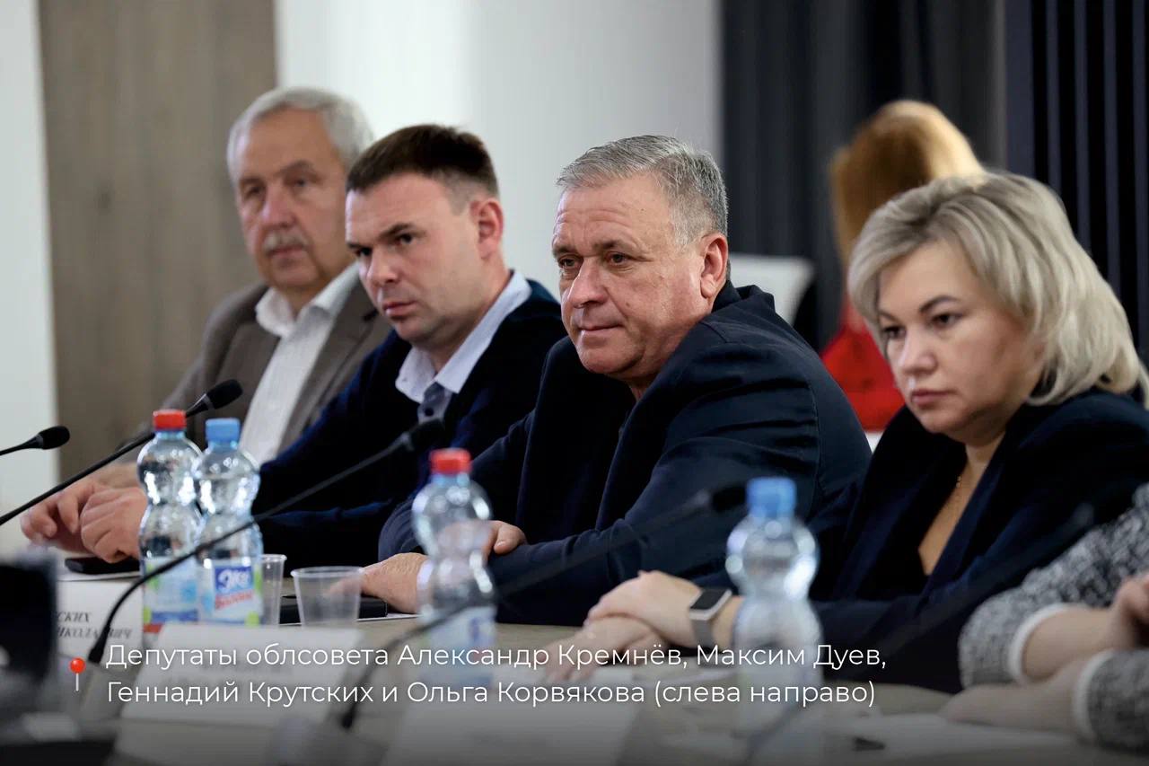 В облсовете состоялся совместный комитет по экономике и ЖКХ В облсовете состоялся совместный комитет по экономике и ЖКХ