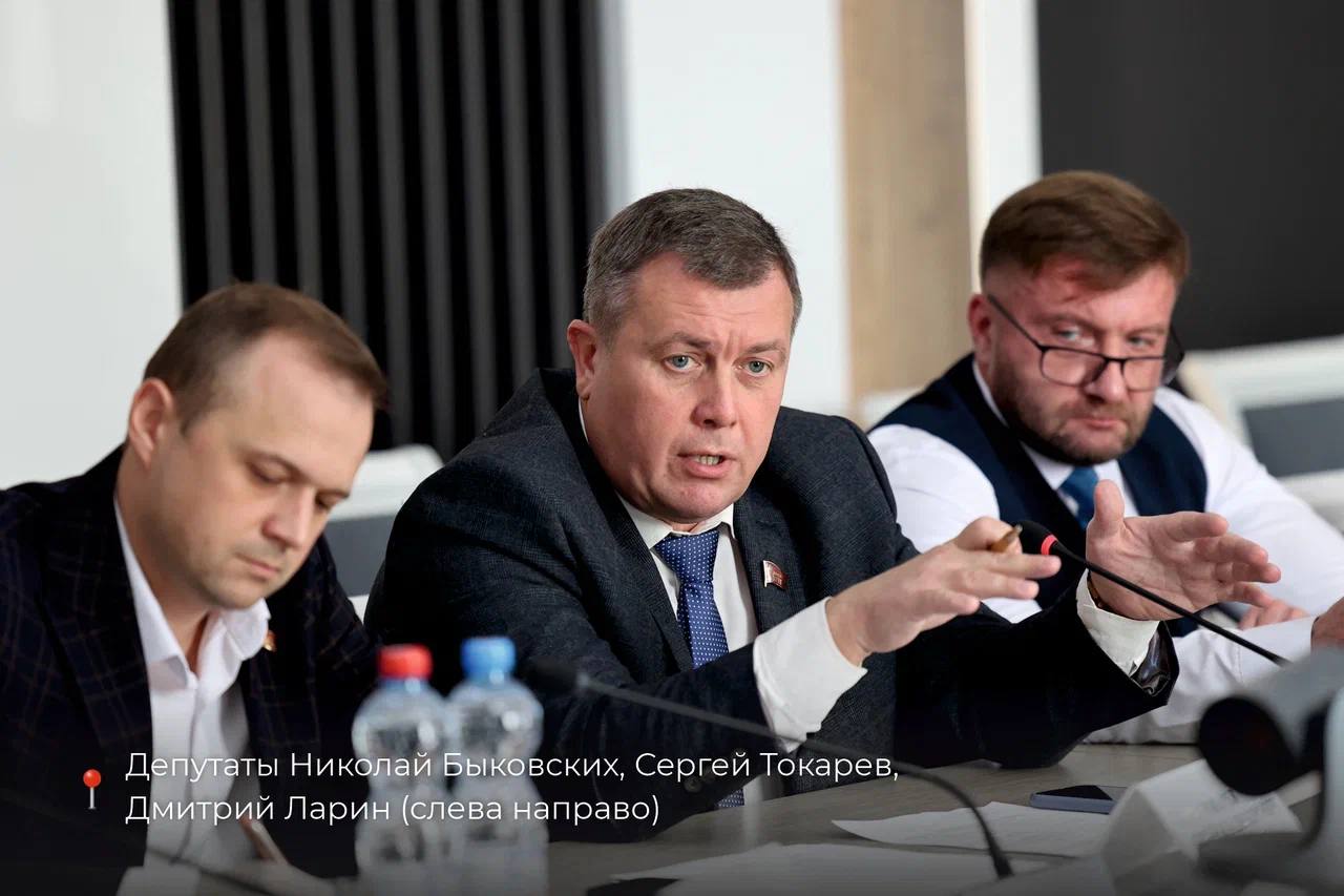 В облсовете состоялся совместный комитет по экономике и ЖКХ В облсовете состоялся совместный комитет по экономике и ЖКХ