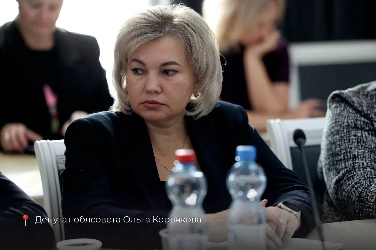 В облсовете состоялся совместный комитет по экономике и ЖКХ В облсовете состоялся совместный комитет по экономике и ЖКХ