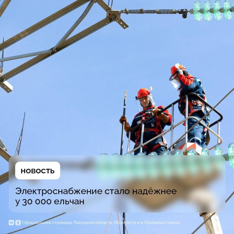 «Умными» электросетями будут пользоваться 30 тыс