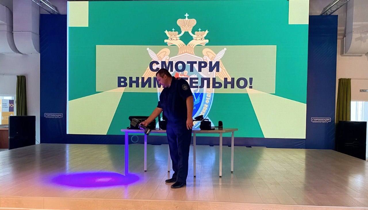 Офицеры регионального управления СК России оценили знания липецкой молодежи по кибербезопасности Офицеры регионального управления СК России оценили знания липецкой молодежи по кибербезопасности