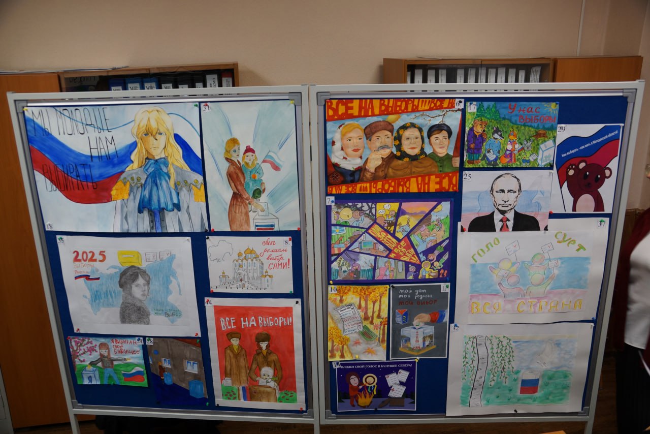 В Избирательной комиссии Магаданской области на заседании конкурсной комиссии были подведены итоги конкурса творческих работ среди молодежи, посвященного выборам на территории региона В Избирательной комиссии Магаданской области на заседании конкурсной комиссии были подведены итоги конкурса творческих работ среди молодежи, посвященного выборам на территории региона