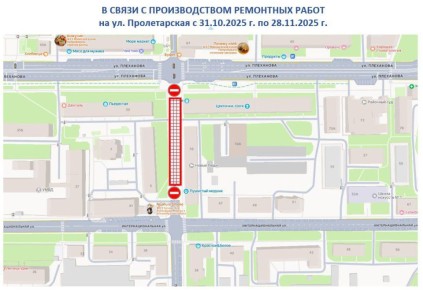 Улицу Плеханова откроют для автомобилей сегодня в 17:00