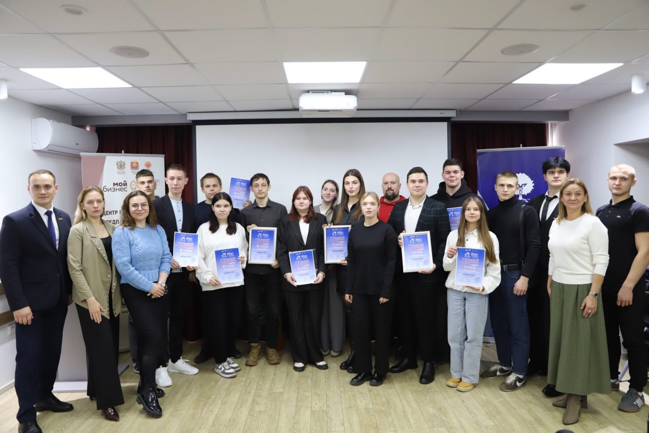 Липецкая молодежь придумала успешный бизнес