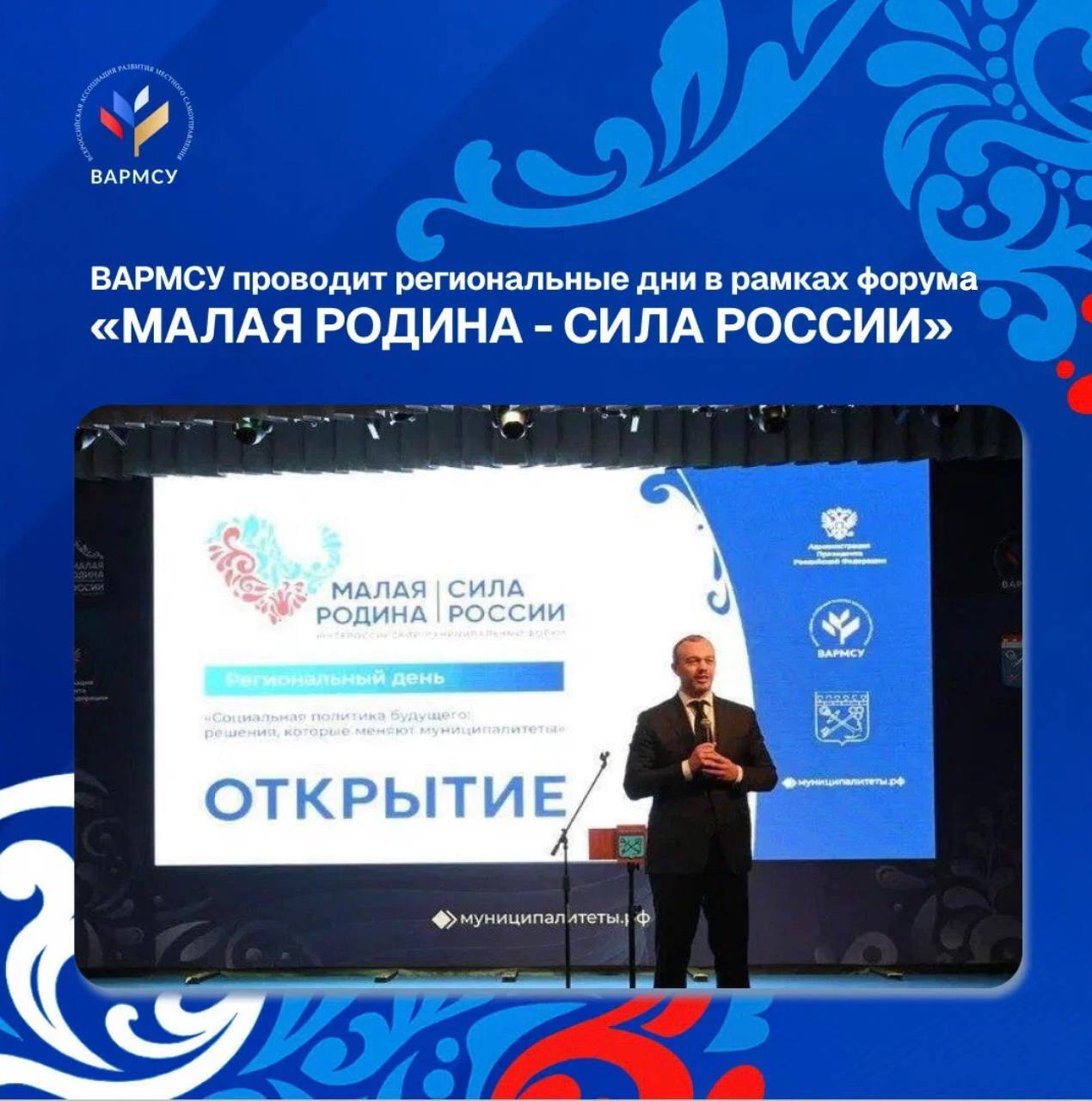 В Ленинградской области обсудили социальную политику будущего