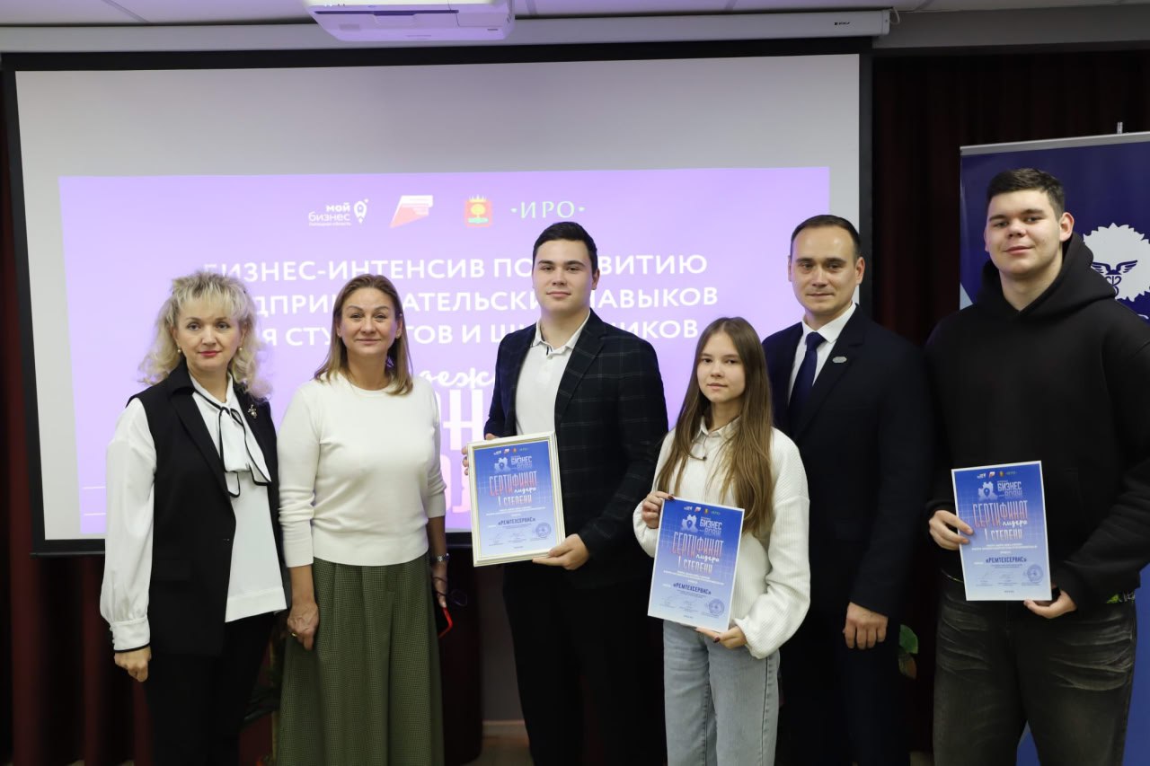 Липецкая молодежь придумала успешный бизнес Липецкая молодежь придумала успешный бизнес