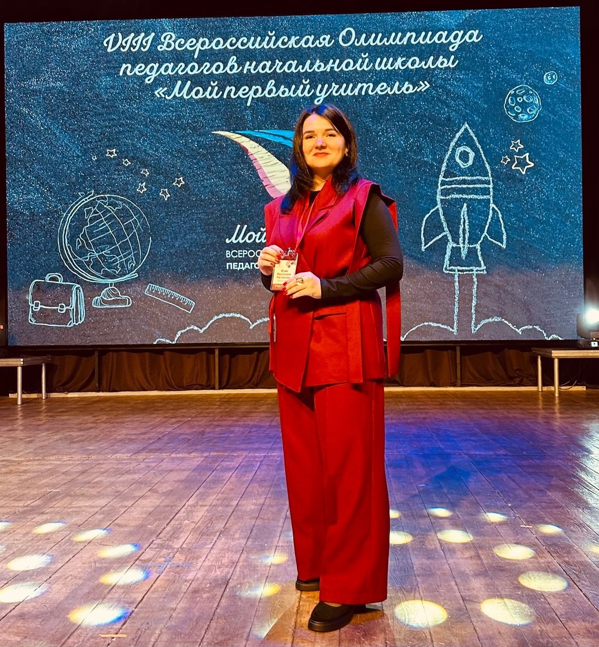 Липецкого педагога высоко оценили на олимпиаде «Мой первый учитель-2025»