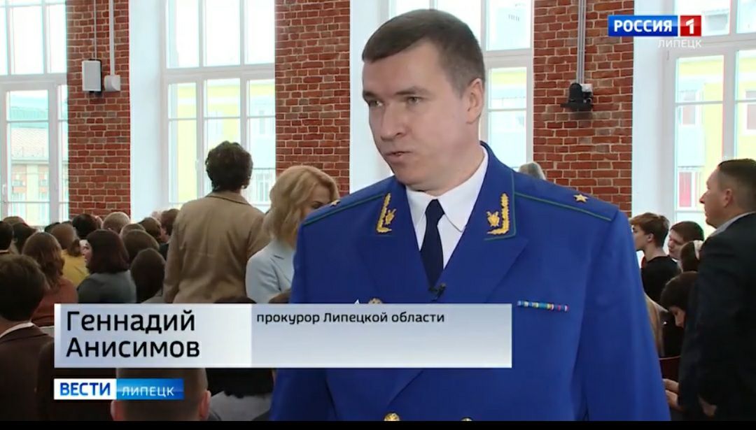 По инициативе прокуратуры Липецкой области в регионе проходит V МЕЖДУНАРОДНАЯ НАУЧНО-ПРАКТИЧЕСКАЯ КОНФЕРЕНЦИЯ  «Проблемы обеспечения верховенства закона: история и современность» (Хвостовские чтения)