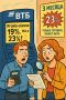 Как ВТБ напомнил о рисках накопительных счетов в изменчивом мире финансов