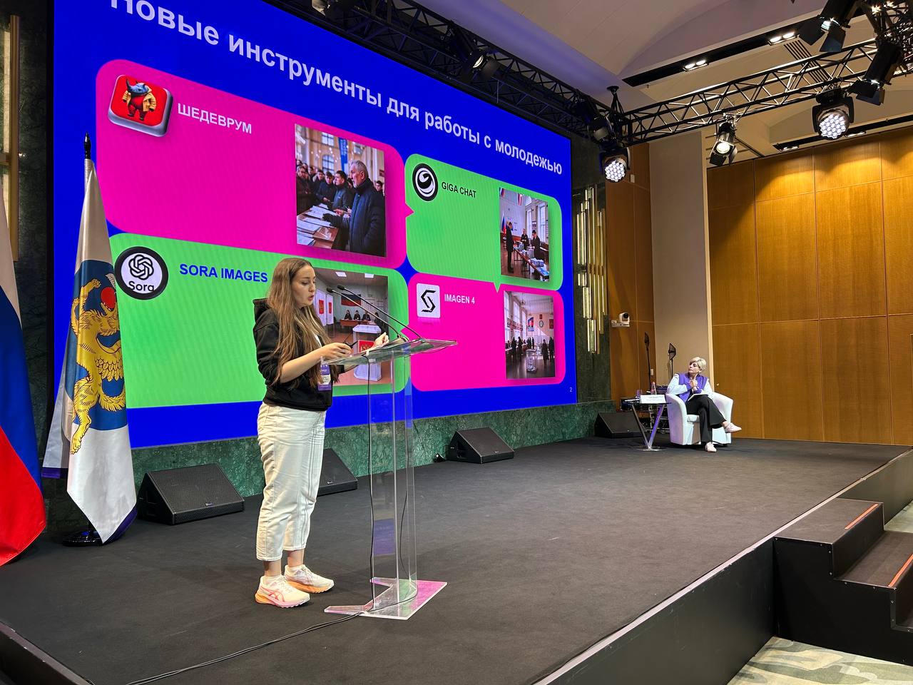 От мемов до нейросетей: Мособлизбирком рассказал на форуме в Сириусе, как завоевать молодежь