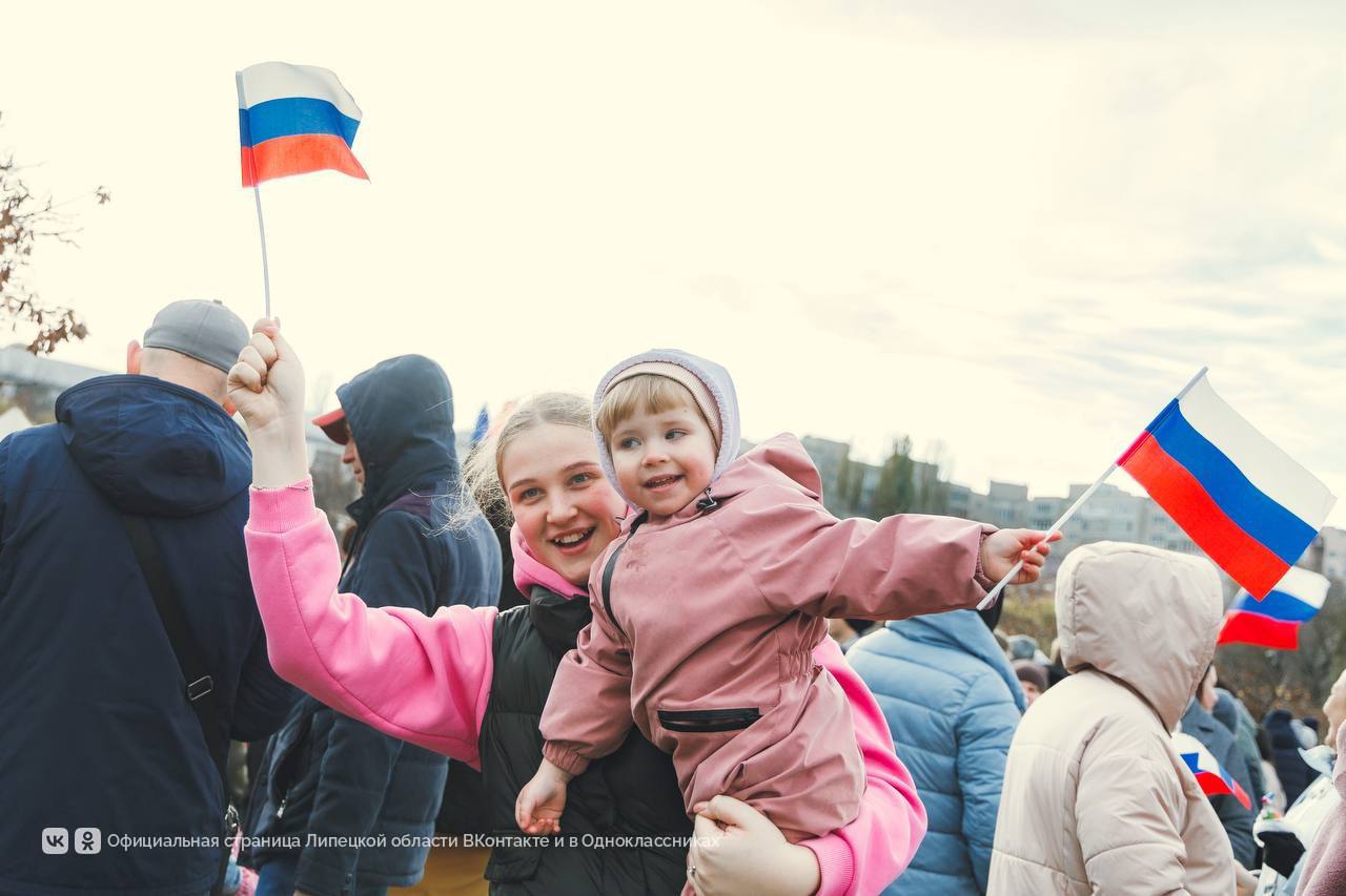 Хорошо, когда все вместе. День народного единства отметили сегодня на Городище в Липецке — музыкально, вкусно, интересно Хорошо, когда все вместе. День народного единства отметили сегодня на Городище в Липецке — музыкально, вкусно, интересно