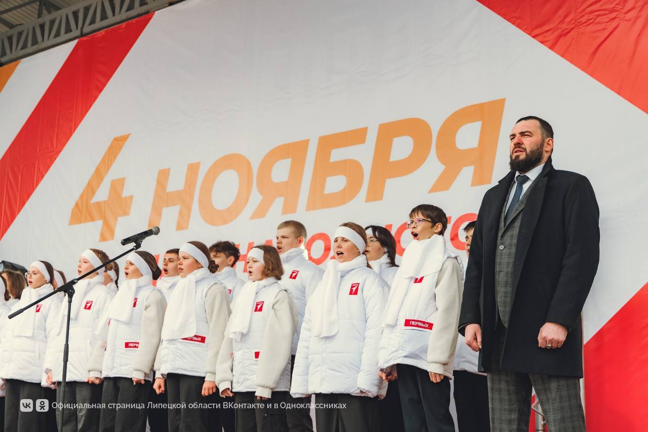 Хорошо, когда все вместе. День народного единства отметили сегодня на Городище в Липецке — музыкально, вкусно, интересно Хорошо, когда все вместе. День народного единства отметили сегодня на Городище в Липецке — музыкально, вкусно, интересно