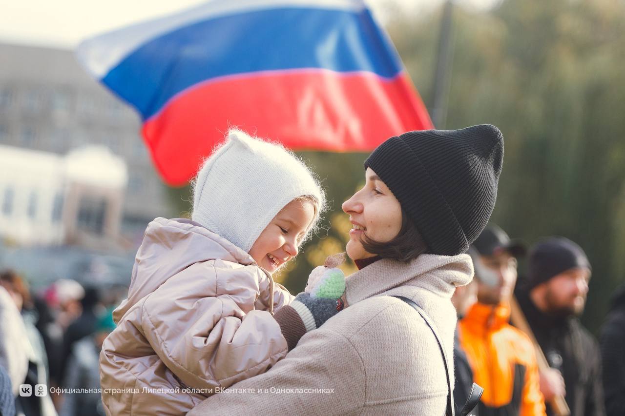Хорошо, когда все вместе. День народного единства отметили сегодня на Городище в Липецке — музыкально, вкусно, интересно