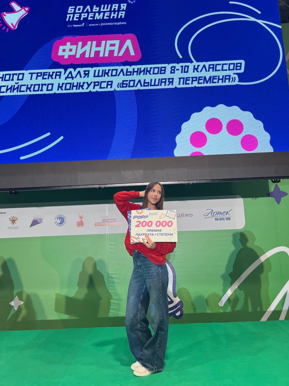 Игорь Артамонов: Триумфально представили наш регион липецкие школьники на Всероссийском конкурсе «Большая перемена» Игорь Артамонов: Триумфально представили наш регион липецкие школьники на Всероссийском конкурсе «Большая перемена»