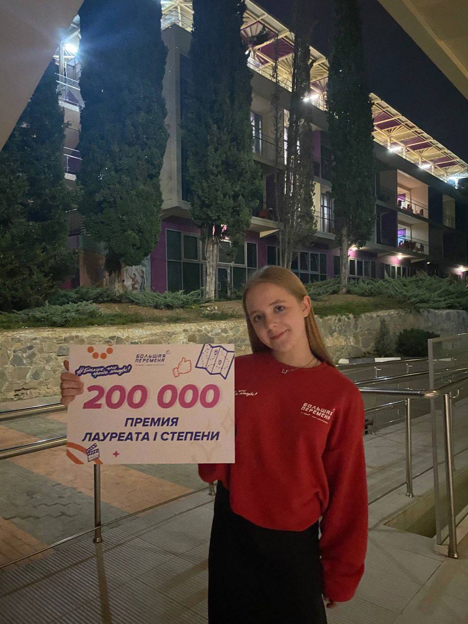 Игорь Артамонов: Триумфально представили наш регион липецкие школьники на Всероссийском конкурсе «Большая перемена» Игорь Артамонов: Триумфально представили наш регион липецкие школьники на Всероссийском конкурсе «Большая перемена»