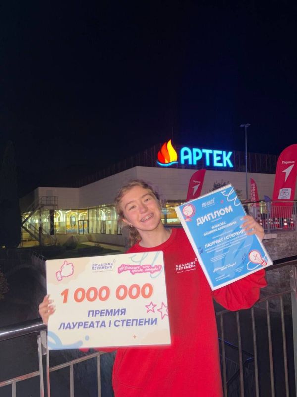 Игорь Артамонов: Триумфально представили наш регион липецкие школьники на Всероссийском конкурсе «Большая перемена»