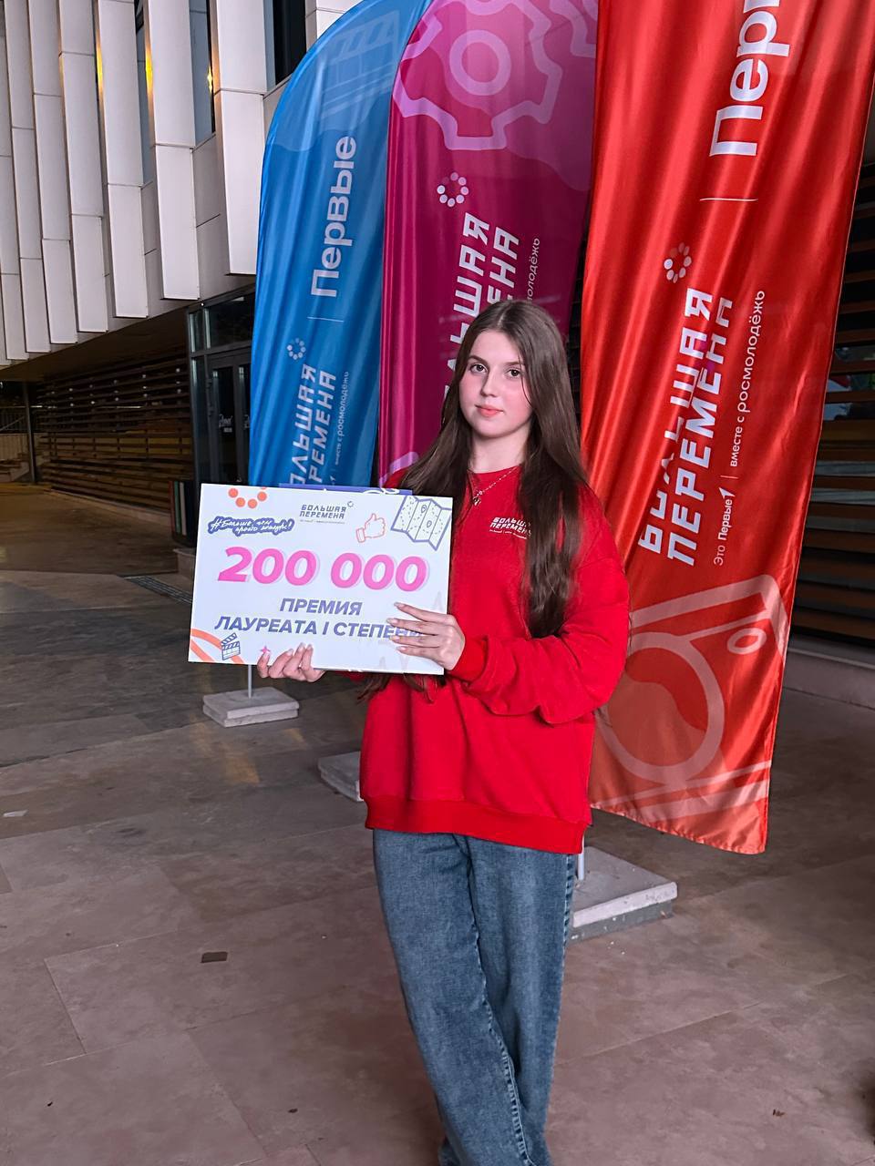 Игорь Артамонов: Триумфально представили наш регион липецкие школьники на Всероссийском конкурсе «Большая перемена» Игорь Артамонов: Триумфально представили наш регион липецкие школьники на Всероссийском конкурсе «Большая перемена»