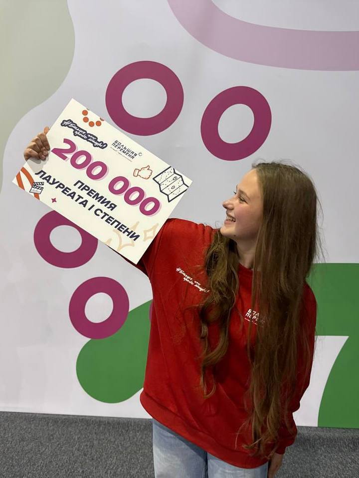 Игорь Артамонов: Триумфально представили наш регион липецкие школьники на Всероссийском конкурсе «Большая перемена» Игорь Артамонов: Триумфально представили наш регион липецкие школьники на Всероссийском конкурсе «Большая перемена»