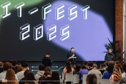 Липецким программистам читали лекции эксперты ведущих компаний страны :