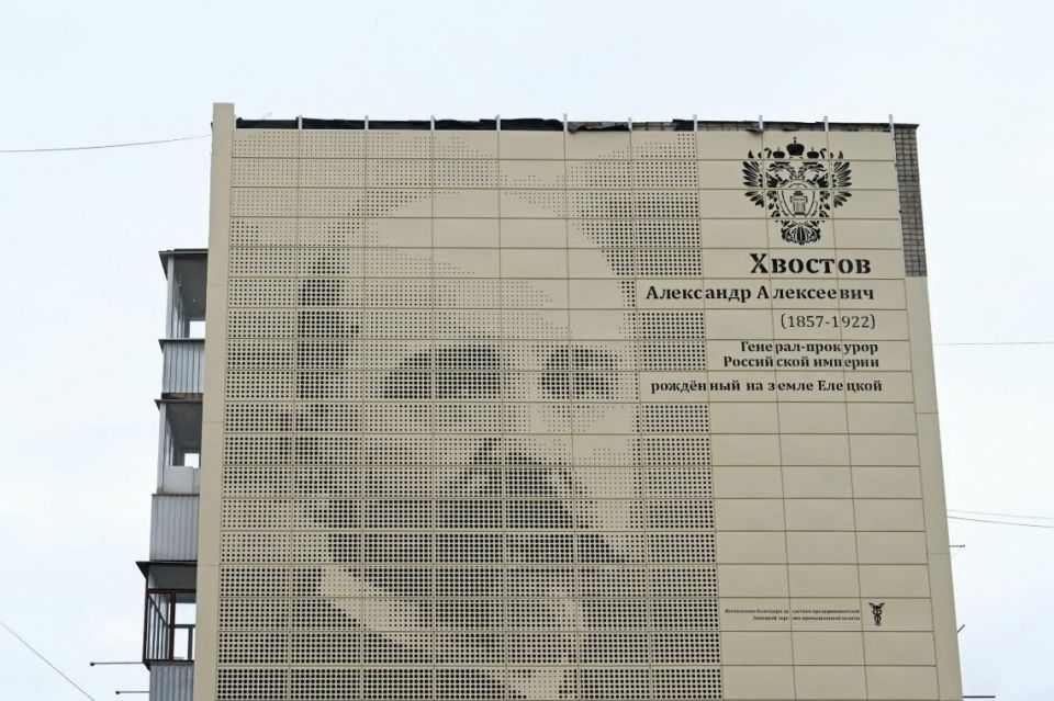 Портрет размером с дом появился в Ельце
