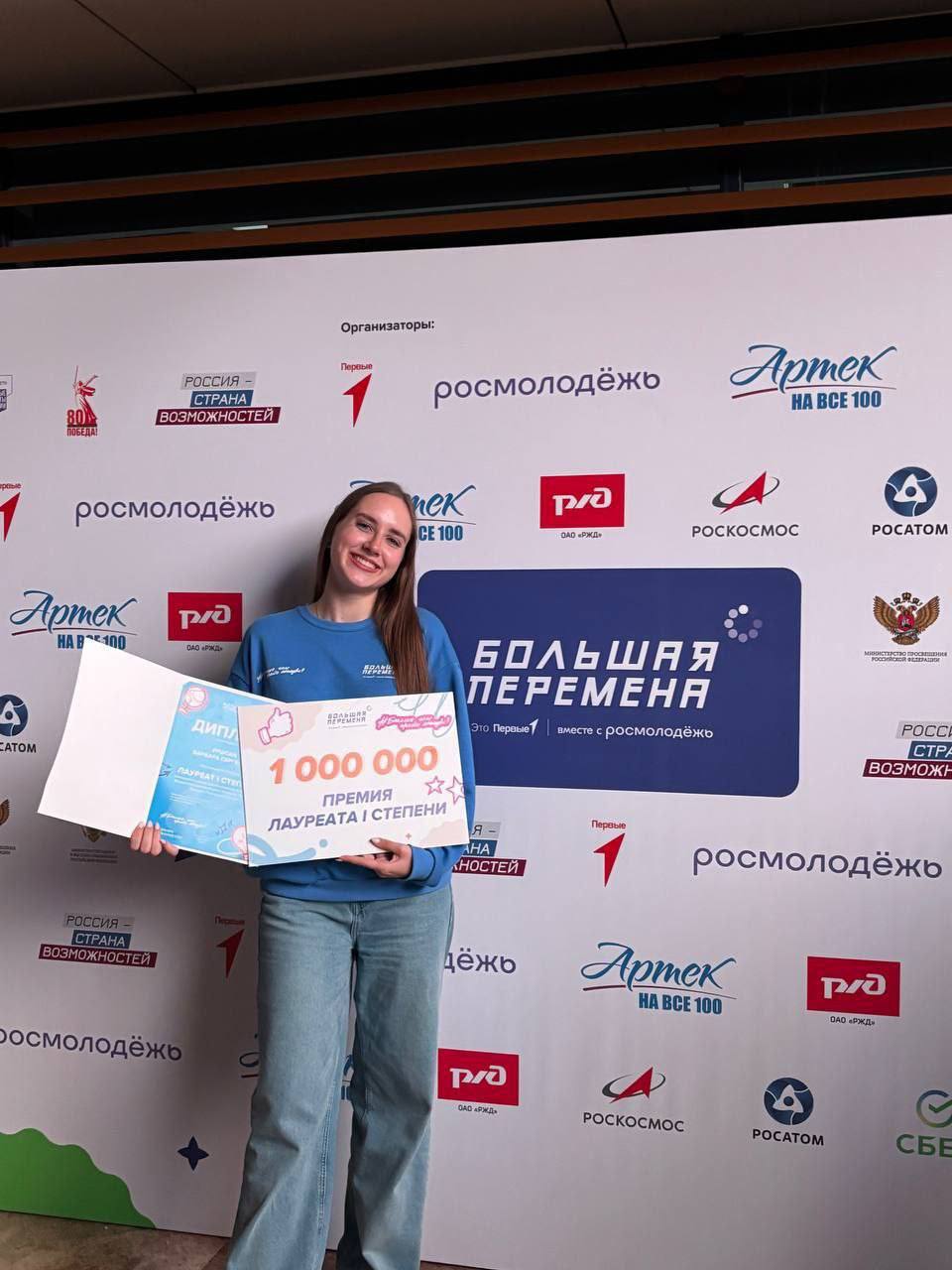 Игорь Артамонов: Триумфально представили наш регион липецкие школьники на Всероссийском конкурсе «Большая перемена» Игорь Артамонов: Триумфально представили наш регион липецкие школьники на Всероссийском конкурсе «Большая перемена»