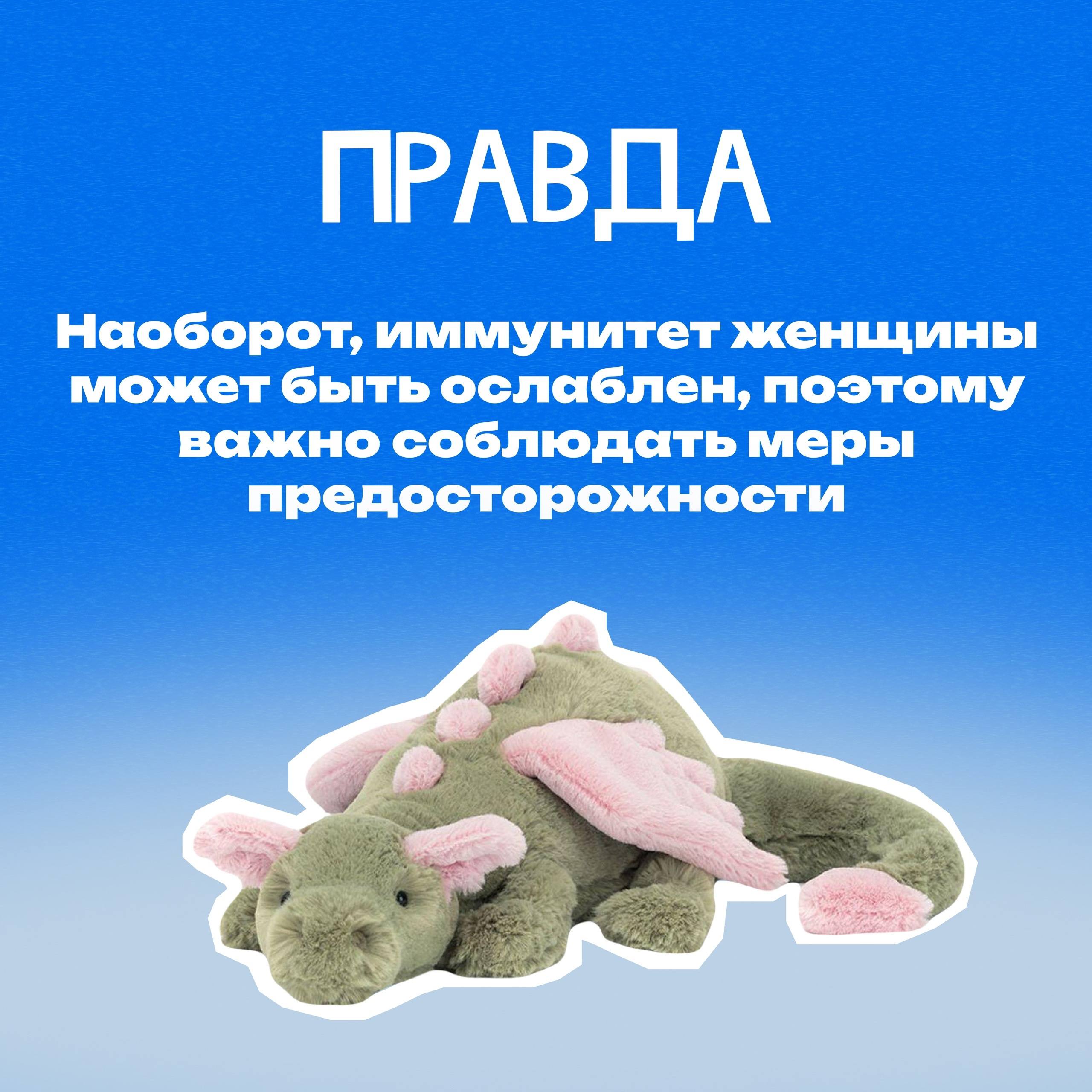 Считаете, что беременность защищает от простуды? Считаете, что беременность защищает от простуды?
