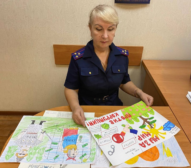 В следственном управлении СК России по Липецкой области подведены итоги первого этапа ежегодного конкурса детского рисунка, посвященного Международному дню борьбы с коррупцией, который отмечается 9 декабря
