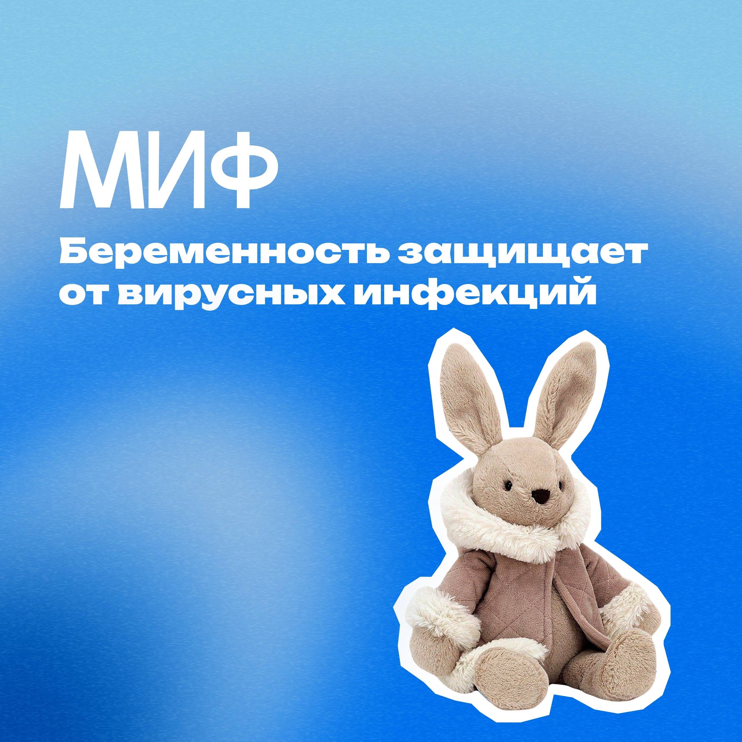 Считаете, что беременность защищает от простуды? Считаете, что беременность защищает от простуды?