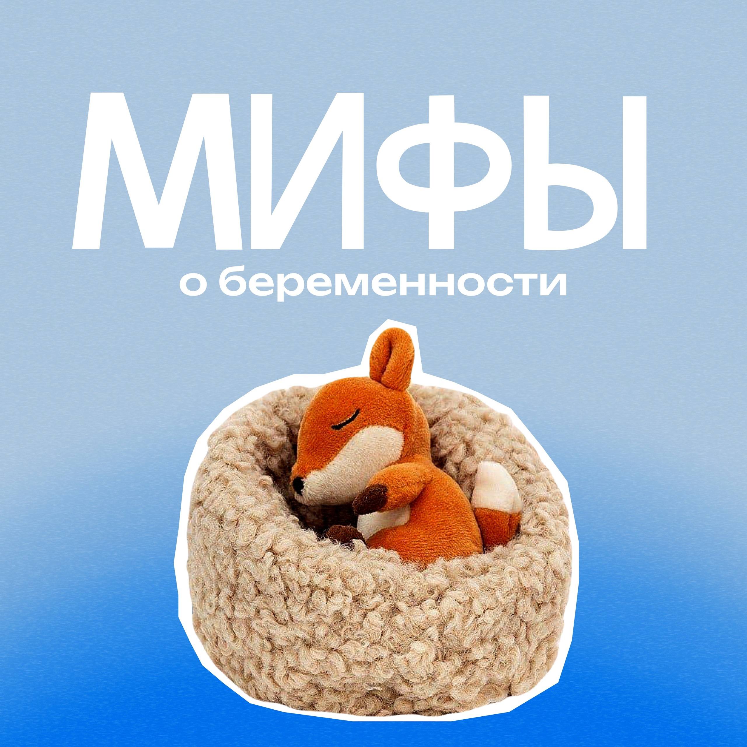 Считаете, что беременность защищает от простуды?