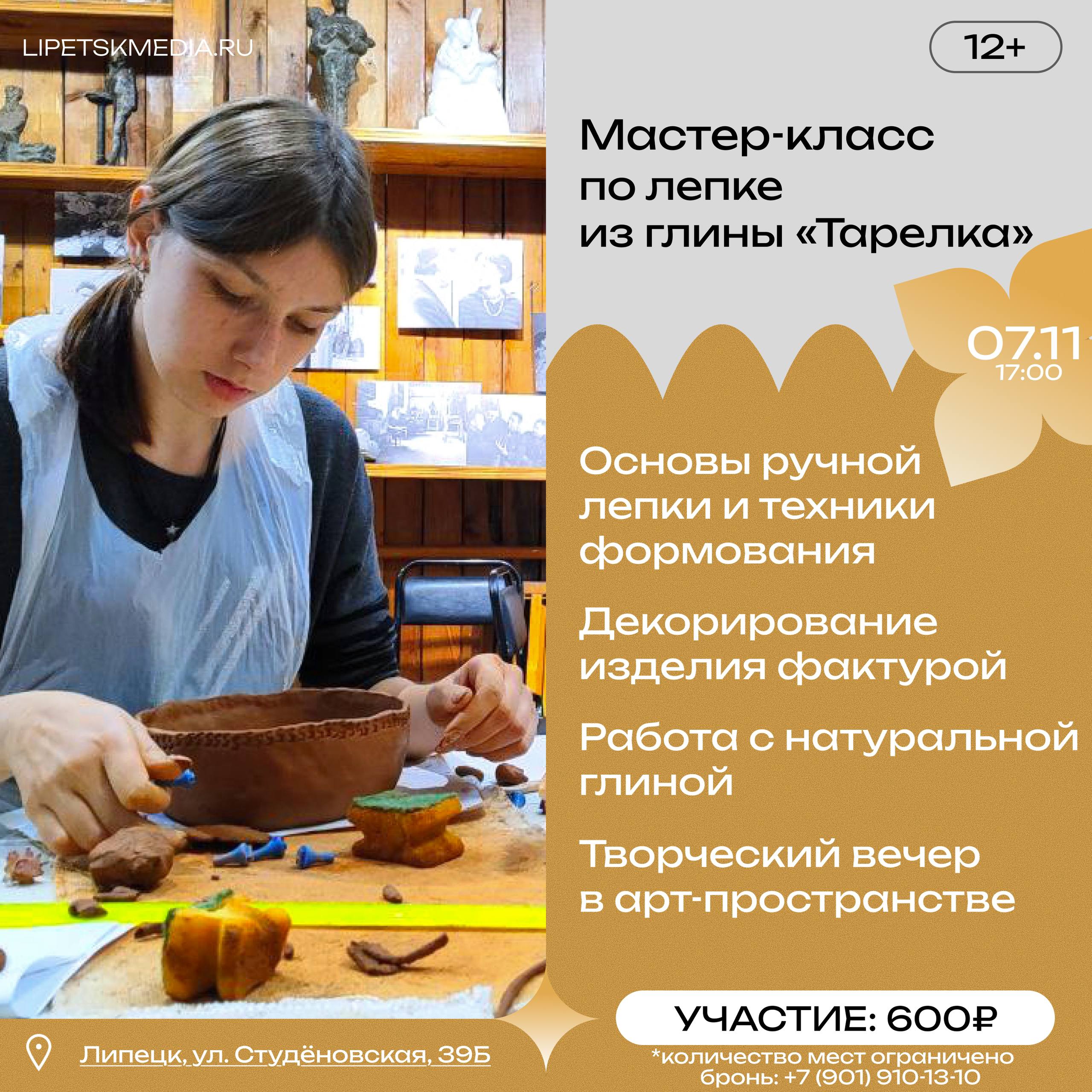 Чем заняться в прохладные ноябрьские выходные? Чем заняться в прохладные ноябрьские выходные?