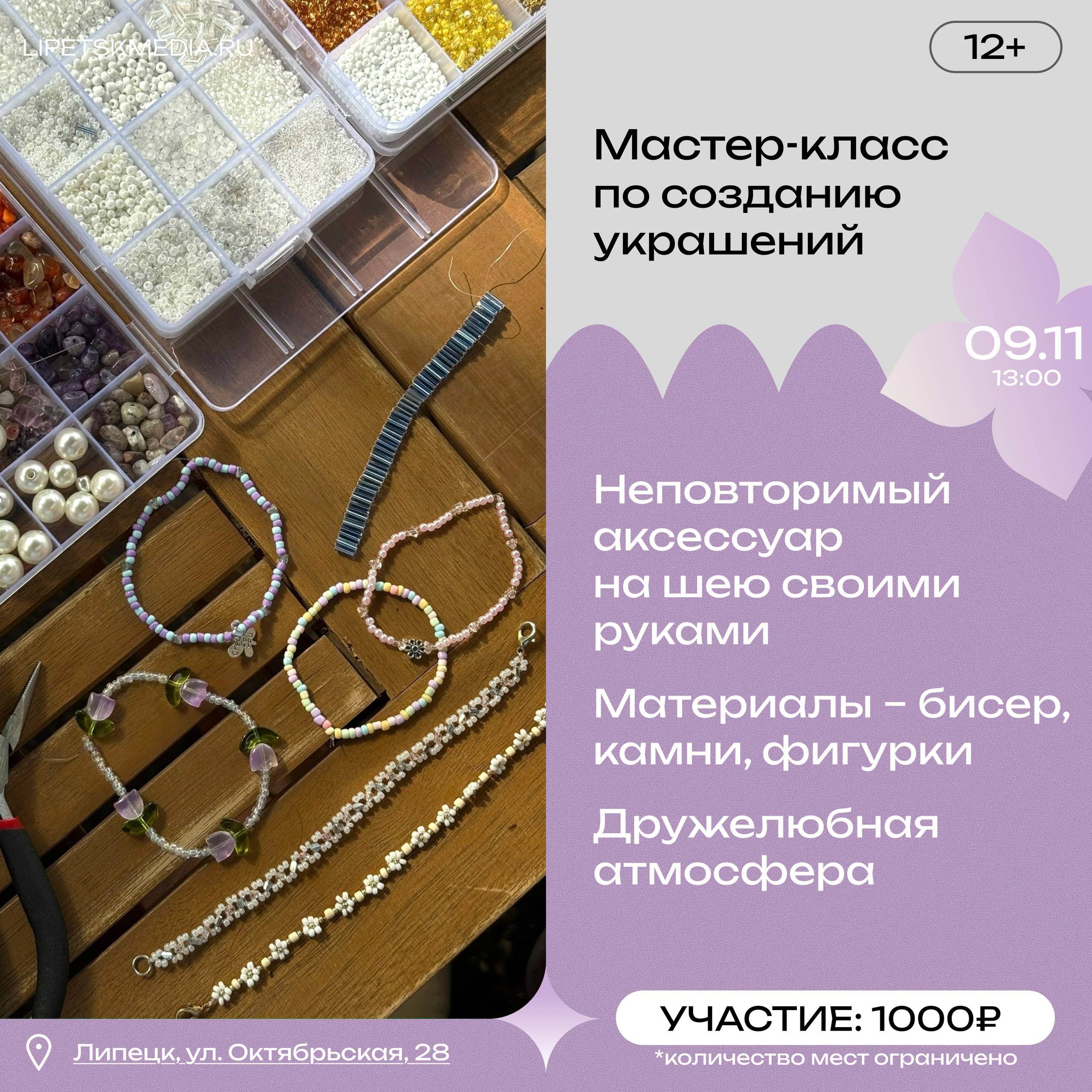 Чем заняться в прохладные ноябрьские выходные? Чем заняться в прохладные ноябрьские выходные?