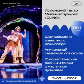 Чем заняться в прохладные ноябрьские выходные?