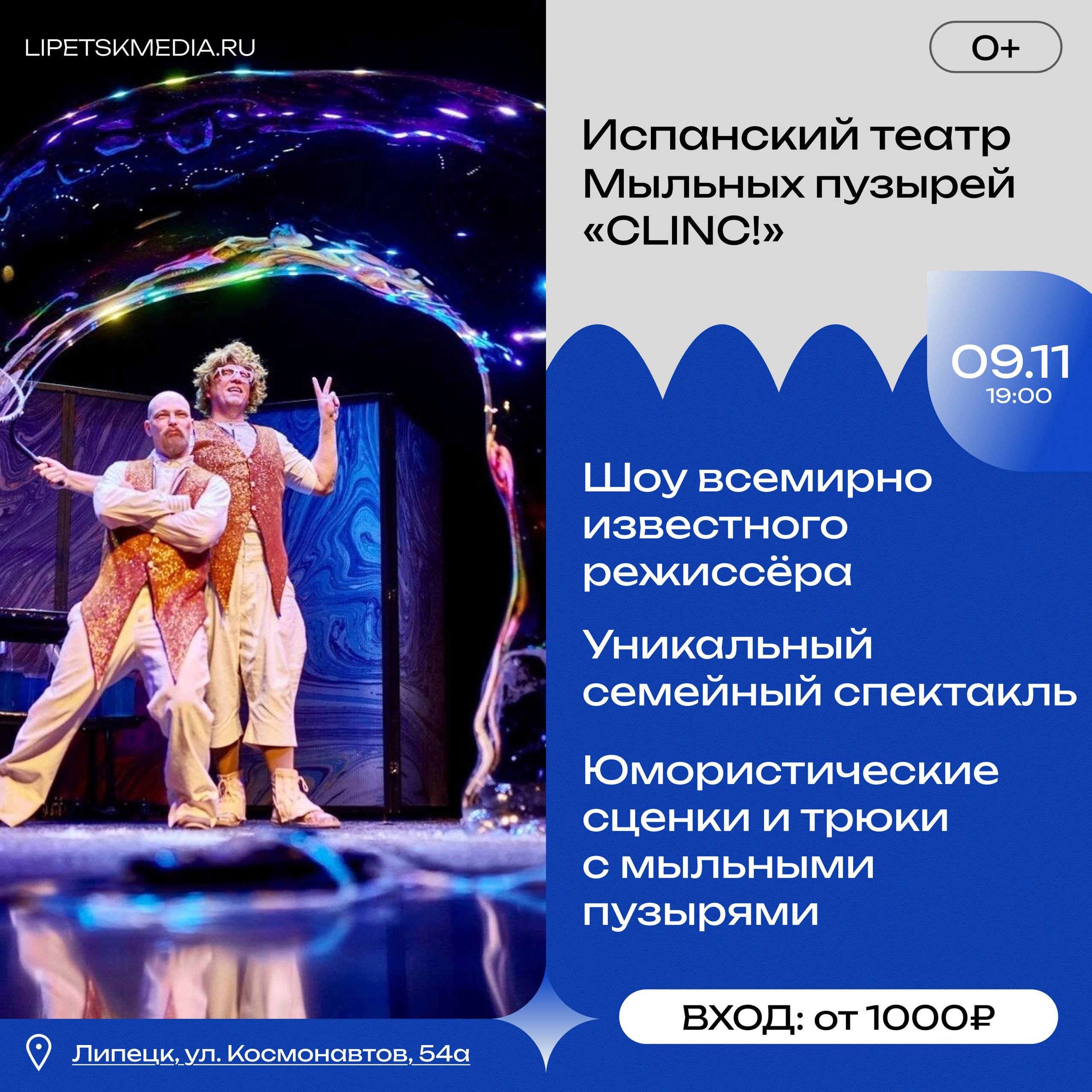 Чем заняться в прохладные ноябрьские выходные?