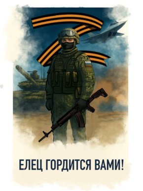 Ельчанам предлагают выбрать новое граффити, которое появится на одной из многоэтажек 7 мкр