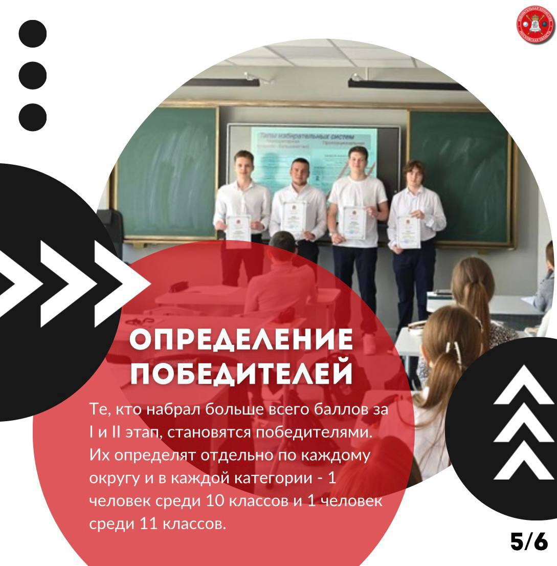 Обратный отсчет: 2 дня до II этапа олимпиады! Обратный отсчет: 2 дня до II этапа олимпиады!