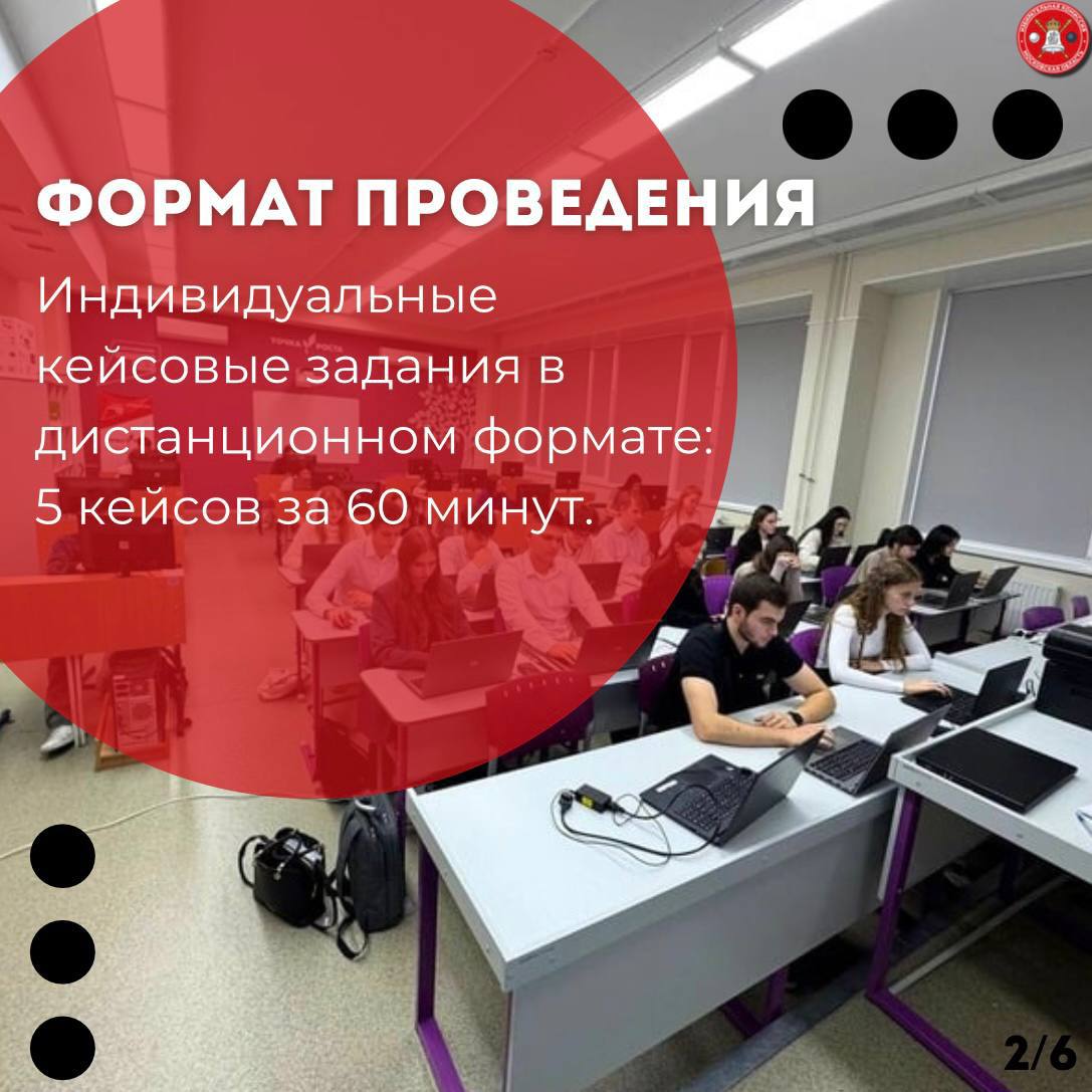 Обратный отсчет: 2 дня до II этапа олимпиады! Обратный отсчет: 2 дня до II этапа олимпиады!