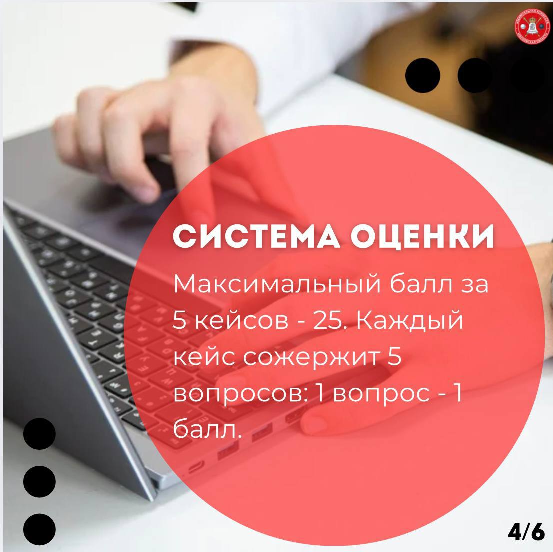 Обратный отсчет: 2 дня до II этапа олимпиады! Обратный отсчет: 2 дня до II этапа олимпиады!